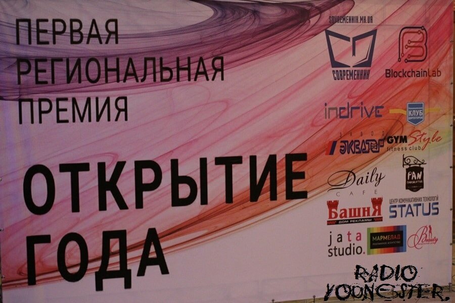 “Відкриття року”: у Миколаєві відзначили активну молодь